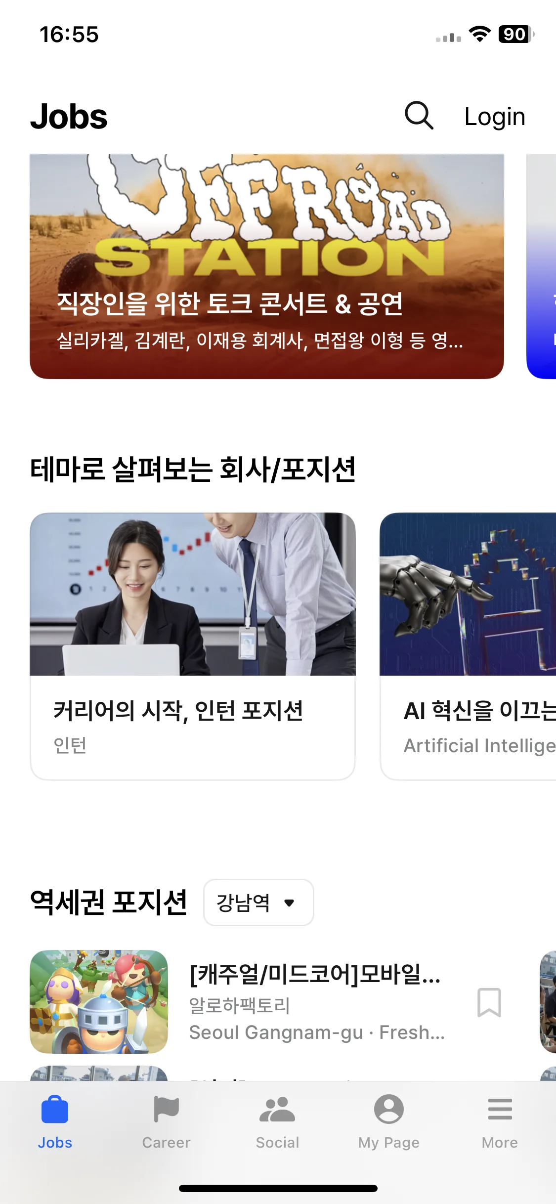 Test Image 2